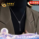 中國黃金幾何流蘇毛衣鏈項鏈女款2026新款七夕情人節禮物送女友老婆生日 幾何流蘇銀套鏈【今/次日達】