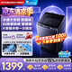 小天鵝（LittleSwan）波輪洗衣機(jī)全自動(dòng)家用10KG大容量水魔方防纏繞 直驅(qū)變頻 除菌TB100V81DT 出租屋 國(guó)家補(bǔ)貼