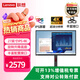 聯想（ThinkVision）2026熱銷爆款 T系列 纖薄窄邊框 雙向旋轉升降 可壁掛 電腦顯示器 T27p-30 27英寸（4K高清窄邊框）