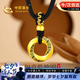 中國黃金（CHINA GOLD）時來運轉黃金吊墜男足金平安扣吊墜七夕情人節禮物送男友老公生日 足金圖騰平安扣金珠項鏈【今/次日達】
