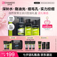 自然堂男士護膚品套裝 控油保濕祛痘緊致三件套水乳洗面奶生日七夕禮物