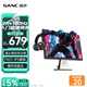 SANC盛色23.8英寸2K原生180Hz FastIPS顯示器 硬件低藍光 小夜燈耳機掛架 電腦電競屏幕 G52E Max