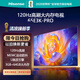 海信（Hisense）電視 65E3K-PRO 65英寸 六重120Hz高刷 4K超清MEMC防抖3+64GB 智能全面屏液晶平板電視機 65英寸