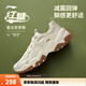 李寧紅糖丨休閑鞋男鞋復(fù)古通勤減震回彈增高運(yùn)動鞋七夕情人節(jié)禮物 【26款紅糖小logo】米白(097)-3 新年限定配色 42
