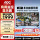 AOC商用監控顯示器高清顯示屏開機無廣告無網絡監控電視廣告機安防工業級壁掛式全天候運行 43英寸 43M3K/4K超清監控顯示器