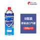 脈鮮（MAXSUN） 戶外使用瓦斯?fàn)t氣瓶卡式爐瓶裝氣體卡磁爐丁烷氣瓶通用卡式氣罐 脈長220*8瓶