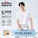 柒牌（SEVEN）【涼感sorona】男裝短袖T恤男士2026春夏新款休閑圓領(lǐng)上衣 大白 L