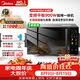 美的（Midea）微波爐烤箱一體機900w微波1000w燒烤平板光波速熱23L容量變頻2026新款彩膜家用一級能效 （C32）