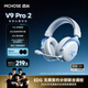 邁從（MCHOSE）V9 Pro 2游戲耳機頭戴式四模電腦無線藍牙有線聽聲辨位電競芯片三角洲行動fps吃雞 V9 Pro 2 白藍【THX 空間音效】