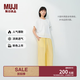 MUJI 女式 漢麻水洗寬版褲女裝褲子女款女士長褲休閑褲闊腿褲26年春夏 黃色 M （160/66A ）