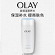 玉蘭油（OLAY）高保濕透亮營養水150ml潤膚提亮補水保濕化妝水情人節禮物送女友 高保濕營養水150ml