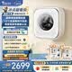小天鵝（LittleSwan）小海綿2.0 內(nèi)衣洗衣機(jī)小型全自動(dòng)家用 3KG壁掛 帶烘干洗烘一體 嬰兒 TD30M80W 以舊換新 京東自營(yíng)