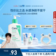 適樂膚（CeraVe）【多膚質適用】氨基酸潔面236ml（男女士混油敏感肌溫和控油）