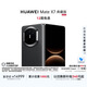 HUAWEI Mate X7 典藏版 麒麟9030 Pro 16GB+1TB曜石黑 超可靠折疊玄武架構 華為折疊屏鴻蒙系統(tǒng)華為手機