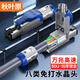 秋葉原(CHOSEAL)八類水晶頭 萬兆屏蔽免打 CAT8工程級RJ45網(wǎng)絡(luò)免壓接頭 電腦網(wǎng)線寬帶連接頭 1個(gè) QS998W