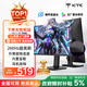 KTC 24.5英寸260Hz升降旋轉FastIPS原生240Hz廣色域HDR400顯示屏電腦顯示器H25T7-3代增強版