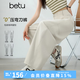 百圖（betu）女裝2026年夏季新款牛仔褲闊腿褲松弛感彎刀褲純棉褲子女2604D04 杏色 L