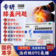 [維爾固]鹽酸氨基葡萄糖膠囊 0.24g*40粒 3盒裝 膝關節疼痛藥專用藥國藥準字止風濕類風濕骨關節炎腫脹疼痛藥膝蓋積液滑膜炎 膝關節炎疼痛療程裝