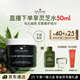 悅木之源（Origins）竹炭凈化去黑頭豐盈面膜75ml涂抹泥膜清潔毛孔凈化七夕禮物送女友
