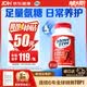 Move Free益節氨糖軟骨素鈣片 紅瓶80粒 維骨力 成人 中老年 美國進口