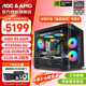 AOC AMD銳龍R5 5600/RTX3060/5060/Ti電腦主機臺式機電競游戲主機辦公設計組裝電腦整機曲面海景房 配置六：R5 5600丨RTX5060丨暢玩款