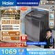 海爾（Haier）全自動波輪洗衣機12KG大容量 直驅變頻一級能效 國家補貼 京東自營 XQB120-BZ20D1