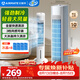 艾美特（AIRMATE）【強勁制冷】家用空調扇加濕冷風扇大風量大容量水箱落地加濕輕音冷風機水冷塔扇制冷小空調FC-X50