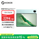 榮耀平板MagicPad2【國家補貼】12.3英寸平板電腦 OLED護眼屏 手機互聯互通 PC級生產力12+256GB天海青