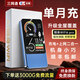 泰彤【5.9元3000G】5G移動隨身wifi6移動無線網絡2026款1500G充電寶二合一無限高速流量全國通用路由器 【新疆云南西藏定制版】增強定制-信號無憂