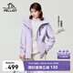 伯希和（Pelliot）趙露思同款山野經典2.0沖鋒衣三合一防水夏季女戶外套12340106紫M