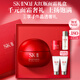 SK-II大紅瓶面霜80g乳液抗皺緊致抗衰護(hù)膚套裝sk2禮盒七夕情人節(jié)禮物