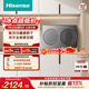 海信（Hisense）棉花糖迷你雙筒洗衣機 洗烘一體分區洗2KG懶人全自動 小型雙桶WV20G-H以舊換新家電補貼 京東自營