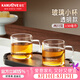 金灶（KAMJOVE）玻璃水杯耐熱小品茗杯加厚功夫茶杯茶具家居泡茶小杯帶把花茶杯 透明款 150ml 2只
