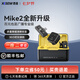 西圣（XISEM）Mike2新升級無線麥克風夾領式一拖二直播設備降噪拍視頻錄音專用收音紐扣式領夾麥克風 Mike2 安卓蘋果通用【一拖二配充電倉】黑色