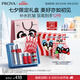 珀萊雅紅寶石水乳套裝+面霜45g護膚品套裝護膚禮盒化妝品七夕禮物送女友