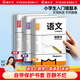 貓?zhí)印鹃_學(xué)必備】錯(cuò)題本小學(xué)生初高中生專用數(shù)學(xué)語文英語本二三年級(jí)糾錯(cuò)本筆記本膠套改錯(cuò)本自帶書皮