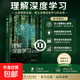 【京東快遞正版包郵】理解深度學(xué)習(xí) 西蒙·J.D. 普林斯著 MIT深度學(xué)習(xí)通識教材 深入淺出地理解深度學(xué)習(xí)核心概念 構(gòu)建完整知識體系
