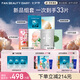 Fan Beauty Diary海葡萄1盒+油橄欖1盒+蝦青素1盒+波爾1盒+鉆石1盒+密羅木1盒七夕