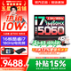 聯(lián)想來(lái)酷斗戰(zhàn)者 戰(zhàn)7000/戰(zhàn)7000P/X 2026年補(bǔ)貼15%y 電競(jìng)游戲筆記本電腦 大學(xué)生p圖辦公設(shè)計(jì)本 酷睿i7-14650HX 16G 1TB 滿(mǎn)血5060｜戰(zhàn)7000國(guó)補(bǔ) 16英寸2.5K