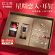 巴寶莉輕奢一周耳釘女士耳環(huán)2026新款耳飾小眾生日七夕情人節(jié)禮物送女友