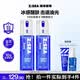 海洋至尊多效醒膚固態精華噴霧100ml*2 控油保濕 男士護膚