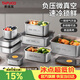 泰福高（TAFUCO）不銹鋼保鮮盒316L食品級飯盒密封便當收納餐盒冰箱分裝帶蓋T5387