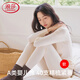 浪莎秋衣秋褲女冬季無痕圓領修身保暖內衣女套裝女打底棉毛衫線衣線褲 膚色 【品牌| 經典款套裝】 L 【建議體重90-110斤】