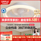 歐普照明（OPPLE）奶油風LED吸頂風扇燈吊扇燈臥室燈廚房搖頭全光譜可定時遙控 風光