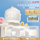 EVE LOM伊芙瓏急救面膜100ml 泥膜清潔舒緩保濕 七夕情人節(jié)禮物送女友