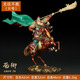 京城世家銅騎馬關(guān)公擺件武圣關(guān)公像家居武財神客廳辦公室桌面裝飾開(kāi)業(yè)送禮 《無(wú)往不勝》42*32*46cm