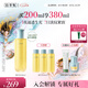 佰草集修源五行淡紋仙草露200ml提亮保濕抗皺爽膚水七夕情人節禮物