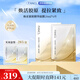 芳珂（FANCL）煥采緊致精華面膜28ml*6片 補(bǔ)水保濕護(hù)膚品生日禮物送女友