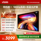 Vidda海信電視 R75 75英寸 144Hz高刷 4K高清語音游戲 智能液晶 巨幕影院網絡平板電視 一級能效75V1Q-R 75英寸 【標準版】（咨詢客服贈固定掛架）