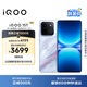 vivoiQOO 15T 16+512G青云 2K珠峰屏x電競芯片Q3 天璣9500 Monster版 學生游戲手機iqoo15t